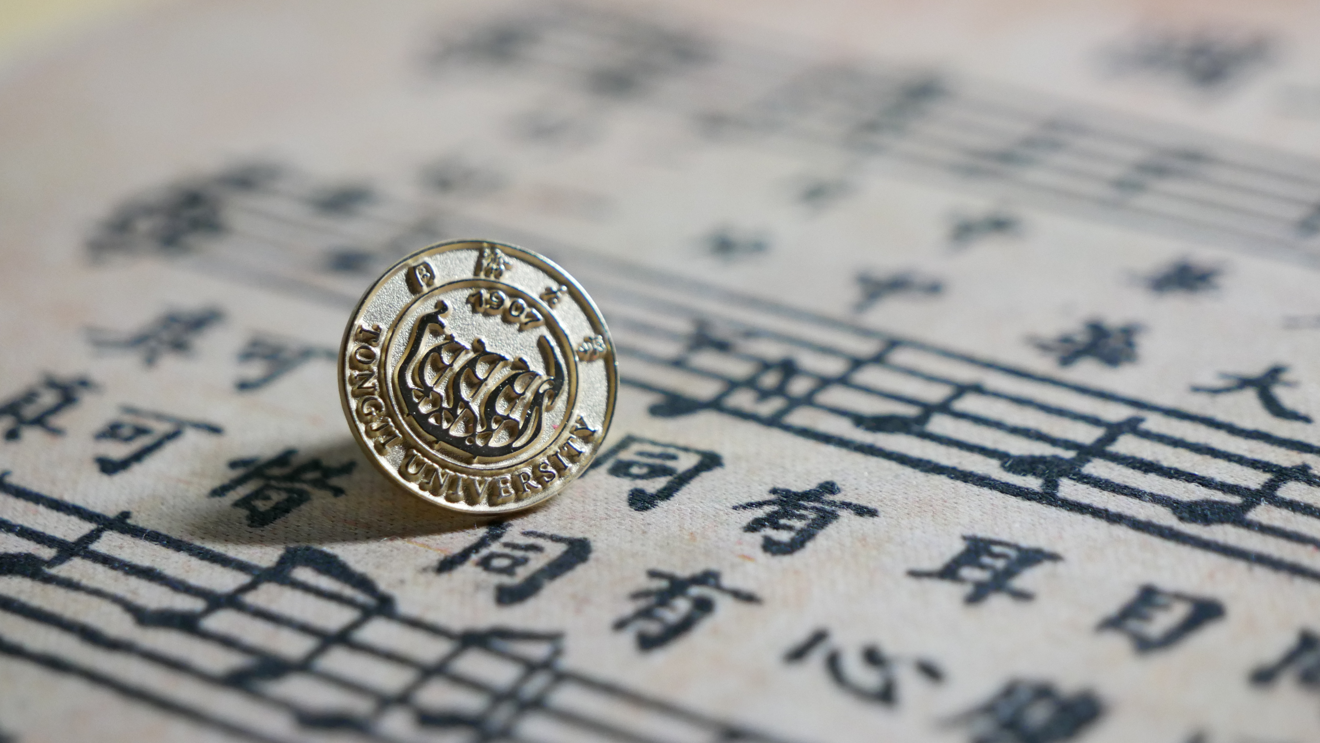 师资建设